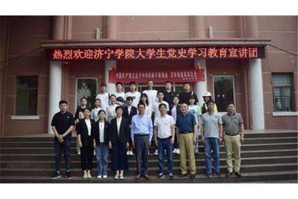 曲阜远东职业学院