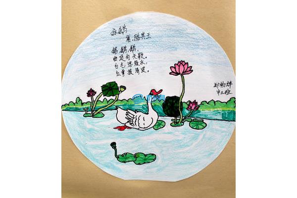 诗配画简单
