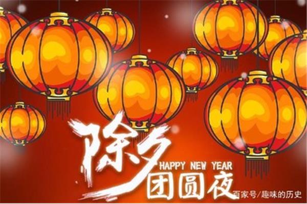 为什么叫除夕