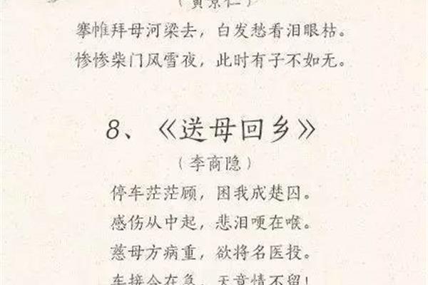 有关感恩的名言