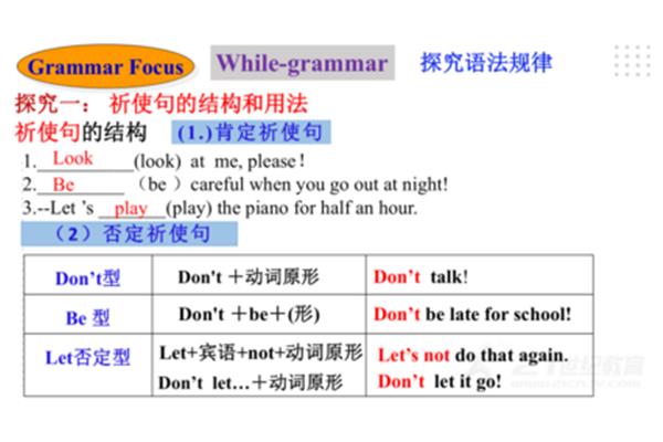 while的用法