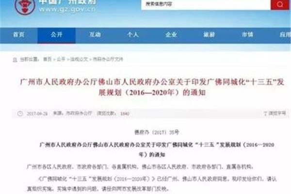 杨志的性格特点