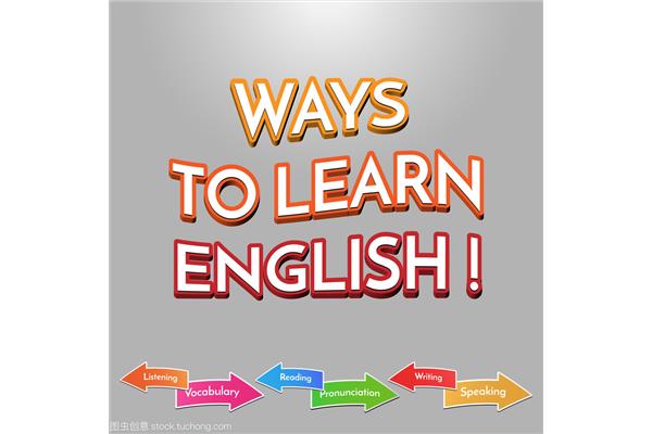 英语学习方法