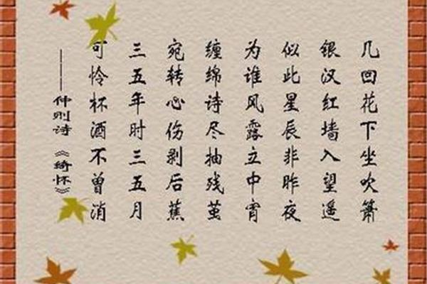 关于新年的诗