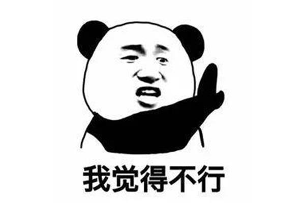 肯定的意思