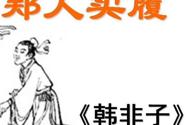 带剑字的成语