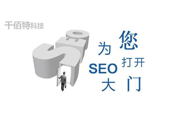 商业网站推广