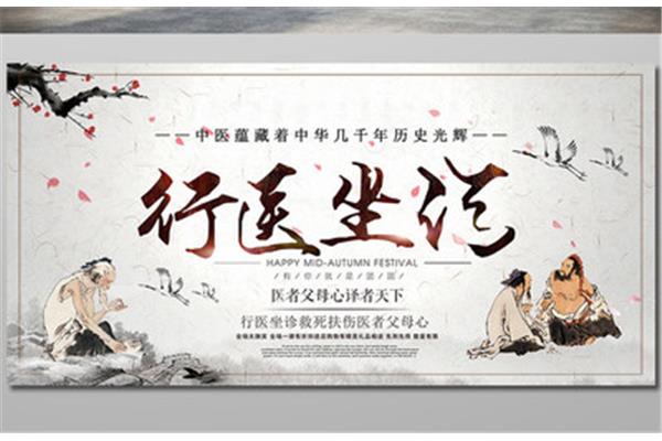 医者父母心