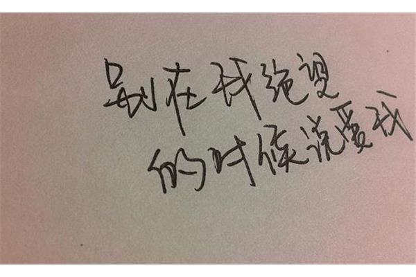 压力大的说说