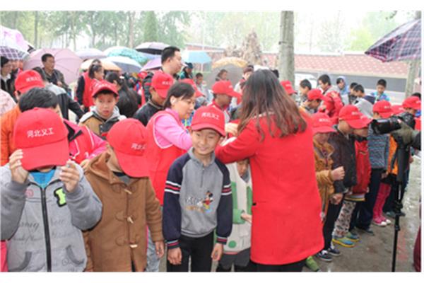 什么是公益活动