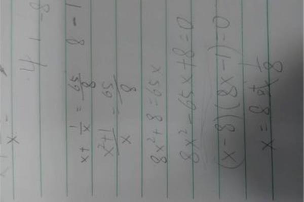 倒数是几年级学的