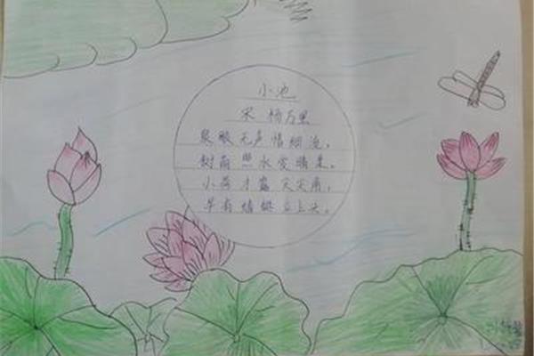 诗配画简单