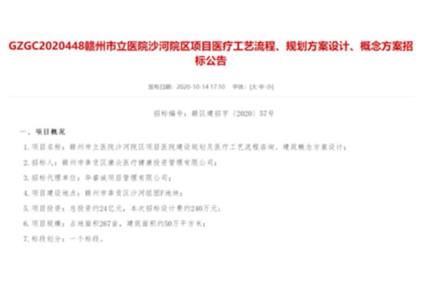 杨志的性格特点