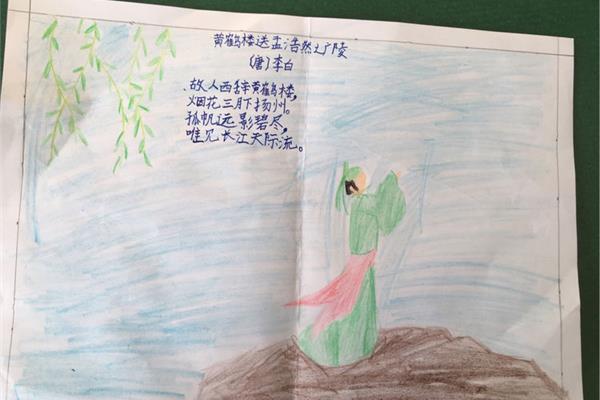 诗配画简单