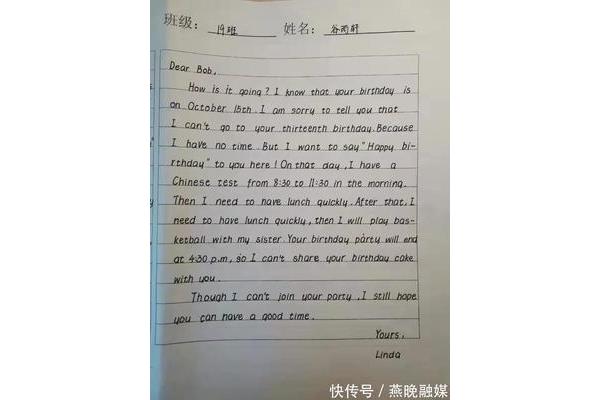 我的榜样英语作文