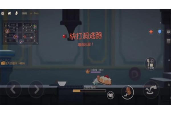 老鼠能跳多高