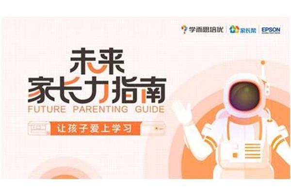沟通的重要性