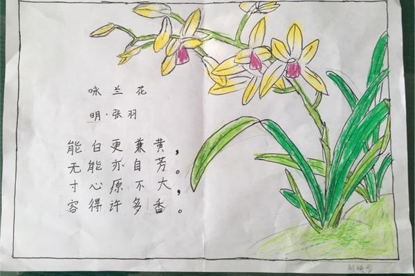 诗配画简单