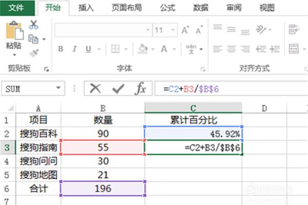 百分数的公式