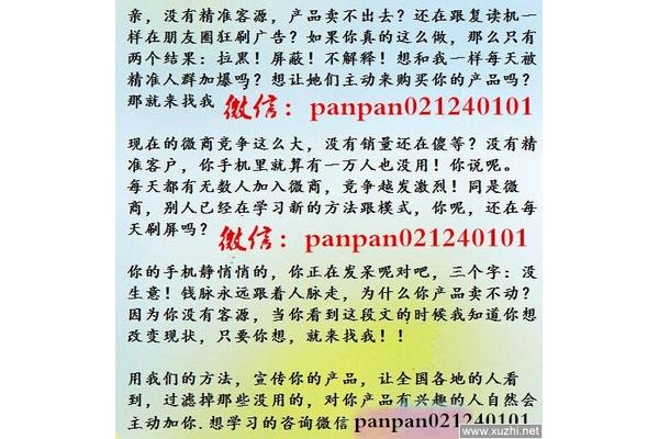 广告词怎么写
