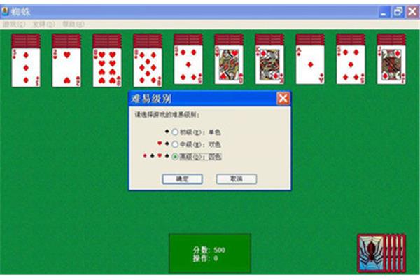 高能物理研究所