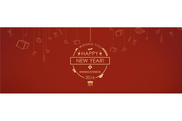 英文新年快乐