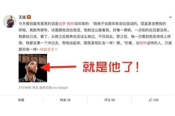 拍案叫绝的意思