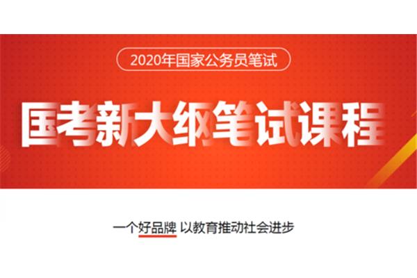 重庆公务员考试网