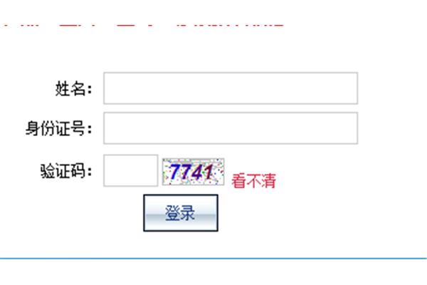 呼和浩特人事考试