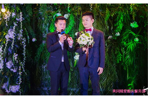证婚人讲话台词