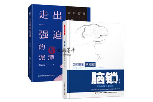 怎样走出焦虑症