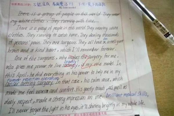 我的榜样英语作文