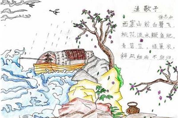 诗配画简单