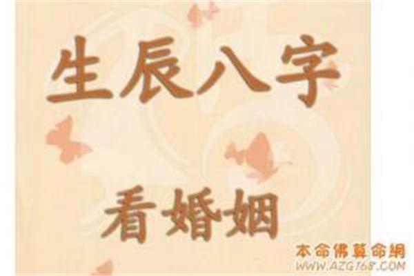 八字开头成语