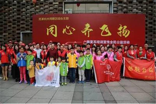 什么是公益活动