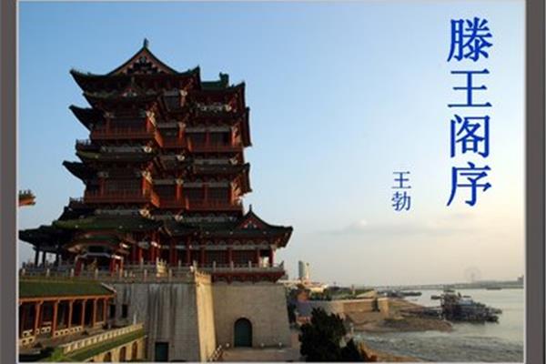 滕王阁介绍
