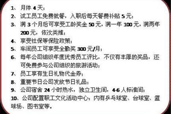 餐费计入什么科目