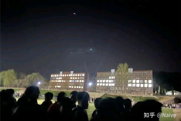 曲阜远东职业学院