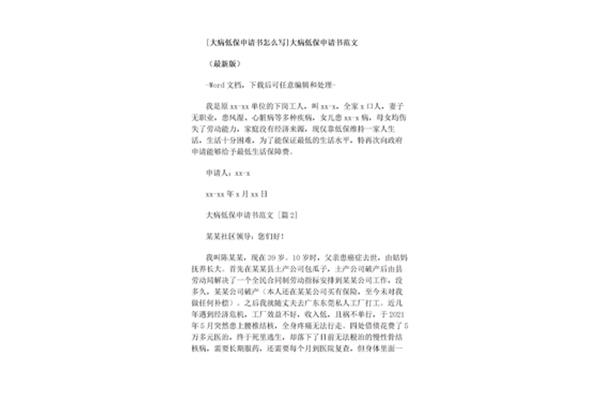 放弃怎么写