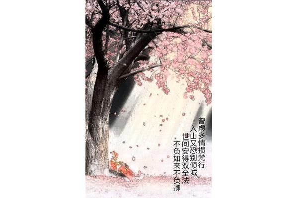 平平淡淡过一生