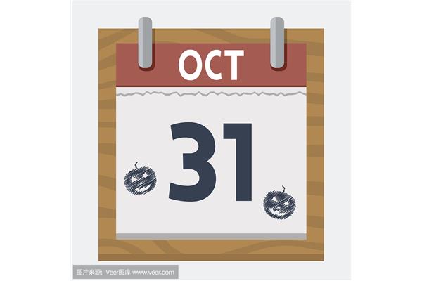 10月31日