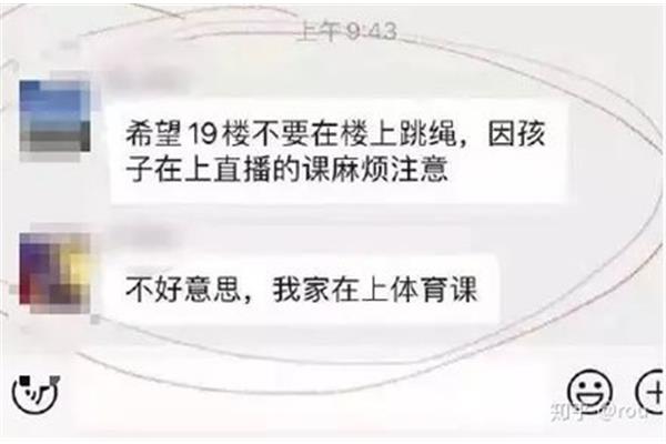 延迟开学暑假补齐