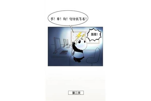 怎么快速清醒