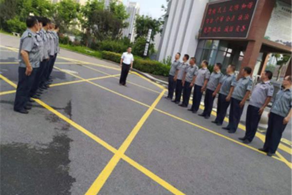 保安员培训