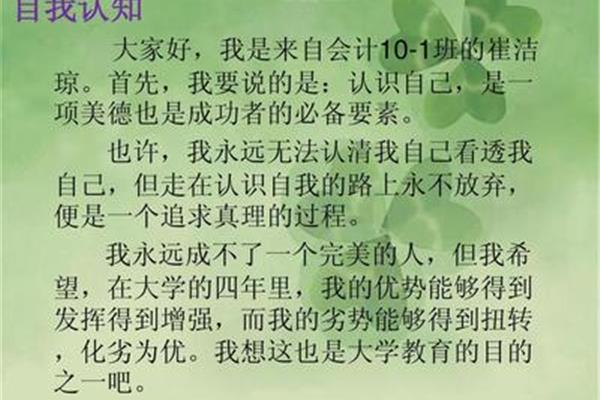 大学学业规划