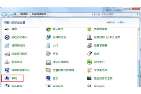什么是垂足