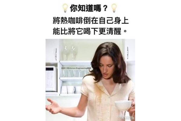 怎么快速清醒
