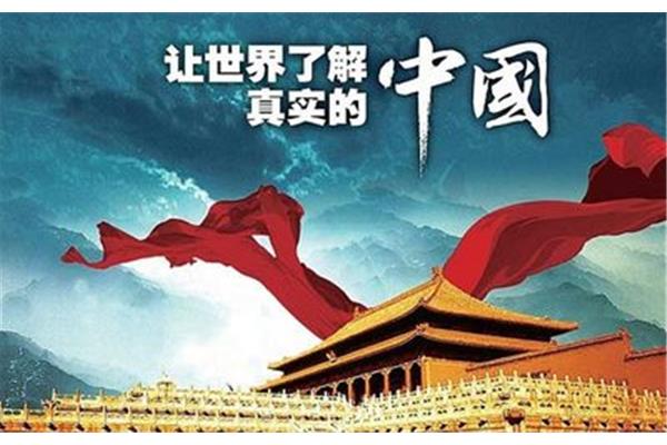 中国文化的精神