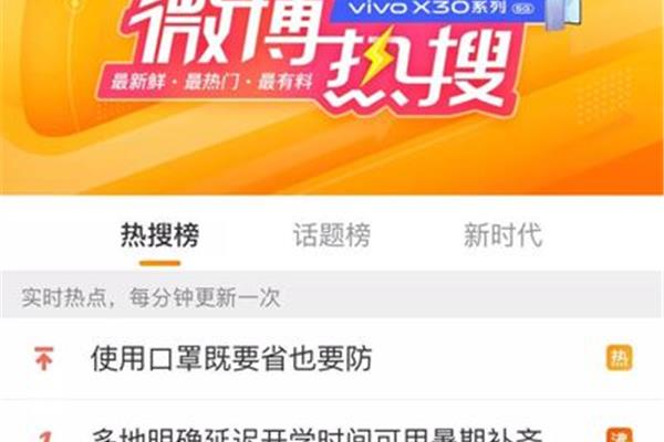 延迟开学暑假补齐
