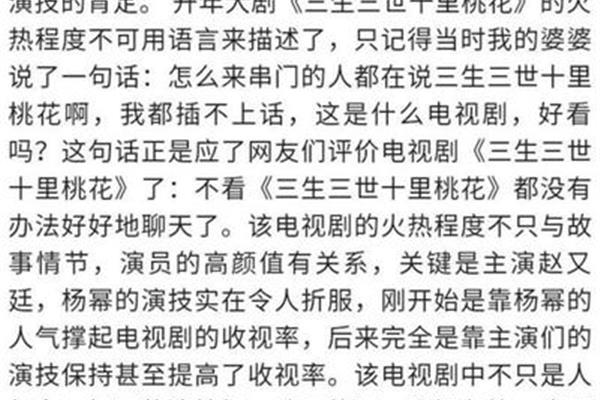 拍案叫绝的意思